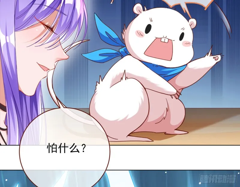 男主登场 第43页