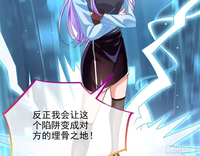 男主登场 第45页