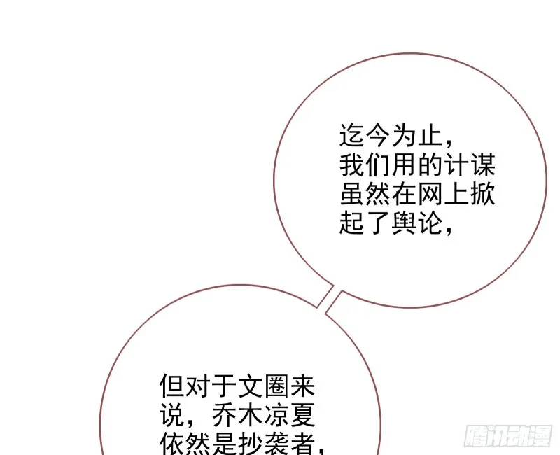 男主登场 第48页