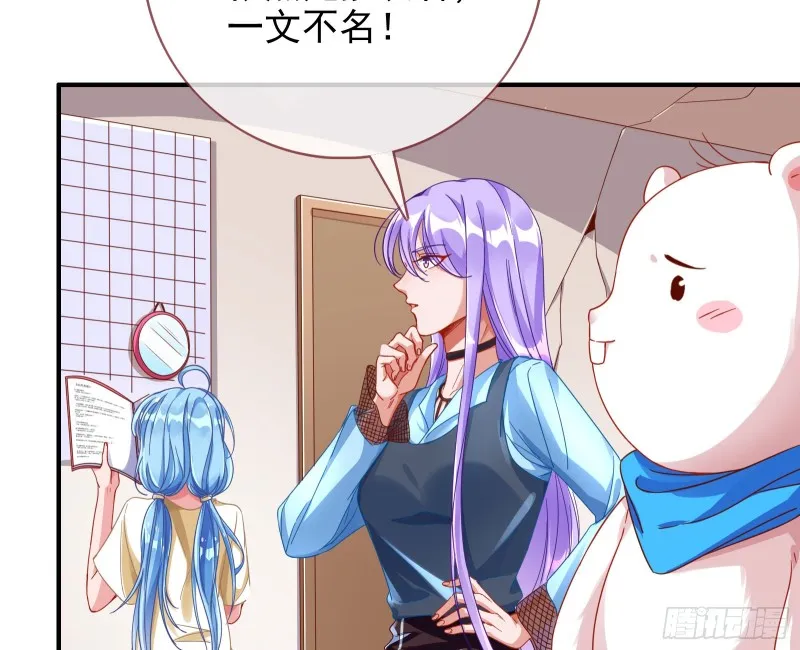 男主登场 第49页