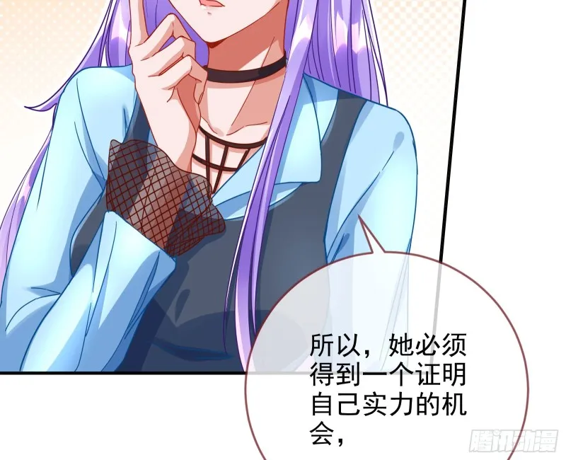 男主登场 第51页