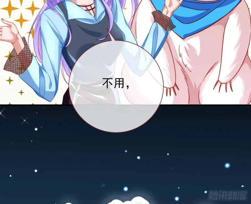 男主登场 第53页