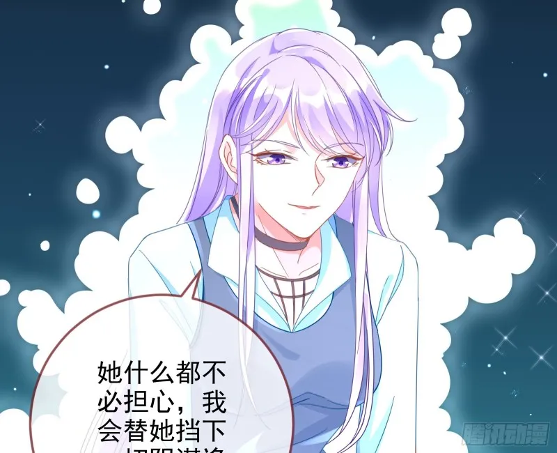 男主登场 第54页