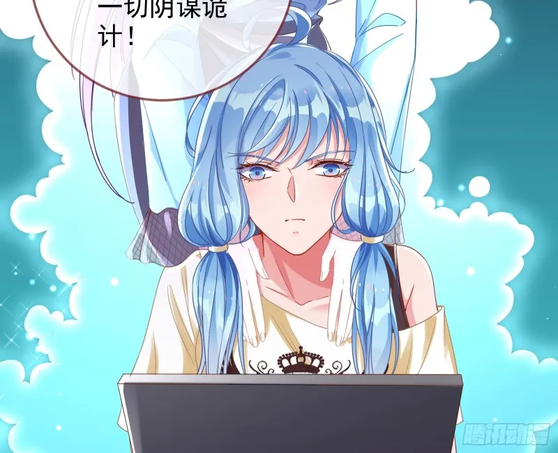 男主登场 第55页