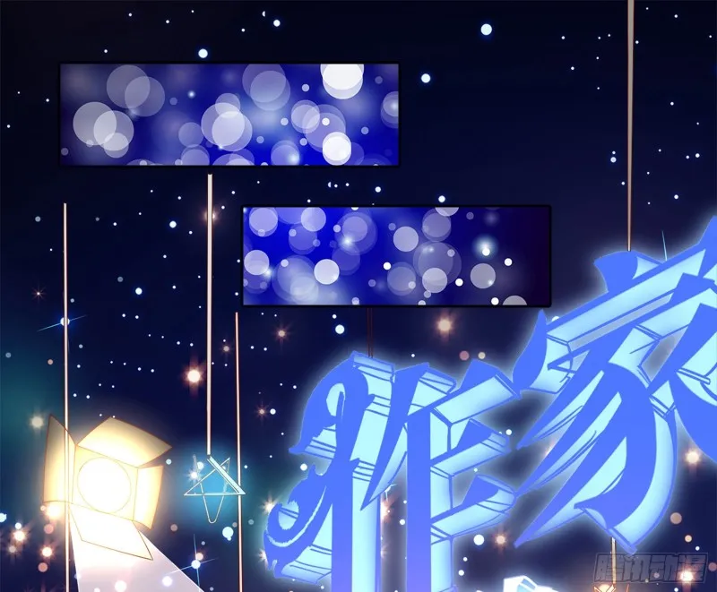 男主登场 第57页