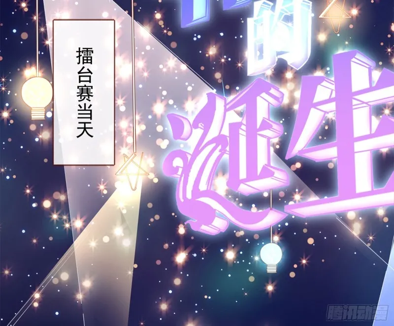 男主登场 第58页