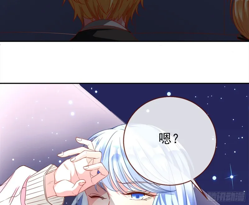 男主登场 第61页