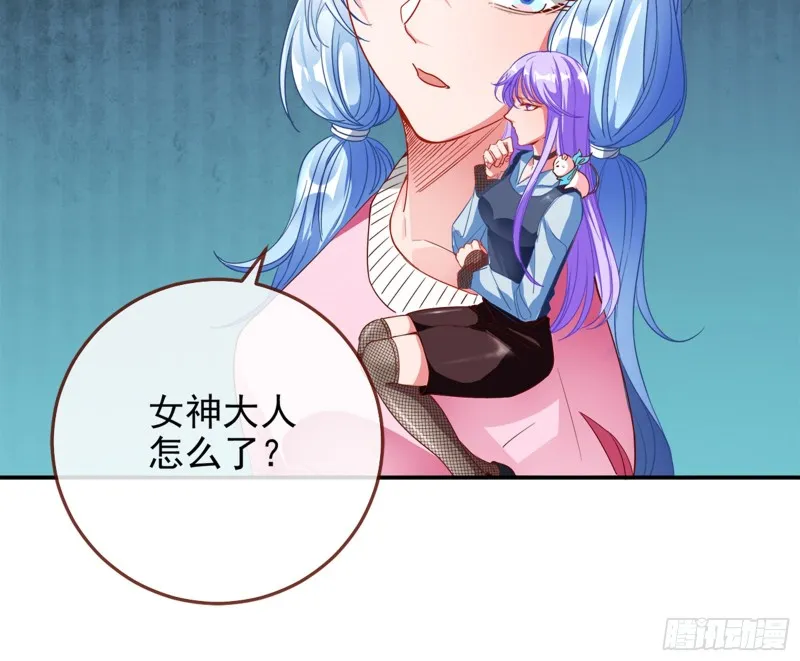男主登场 第64页