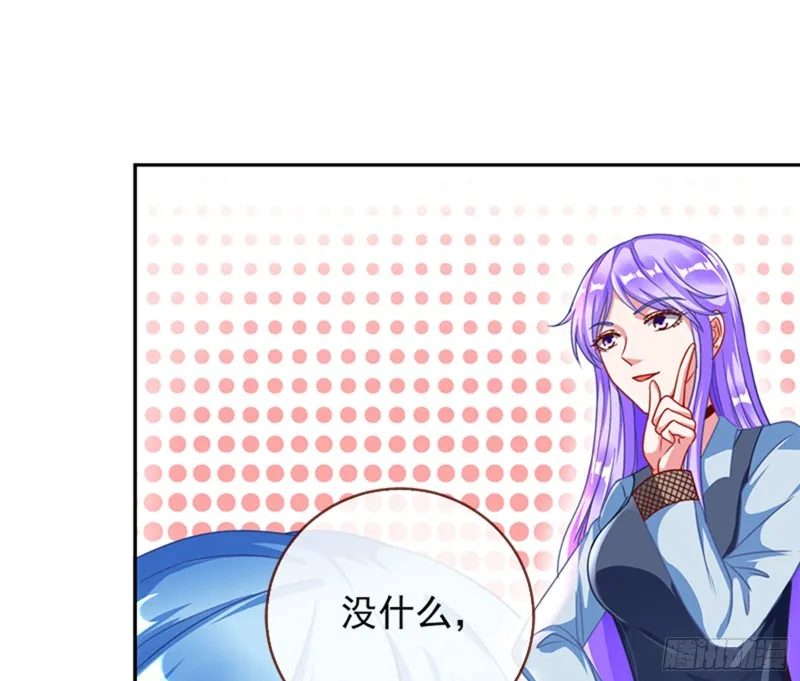 男主登场 第65页