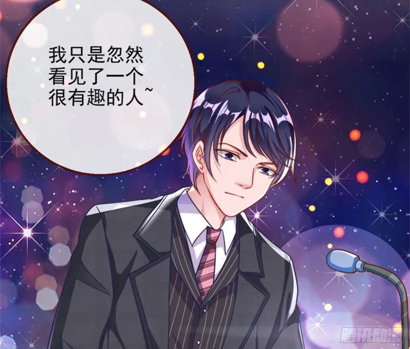 男主登场 第67页