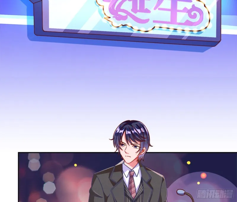 男主登场 第69页