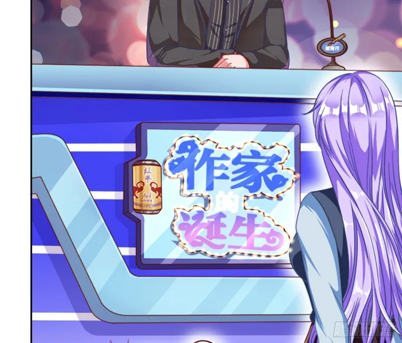 男主登场 第70页