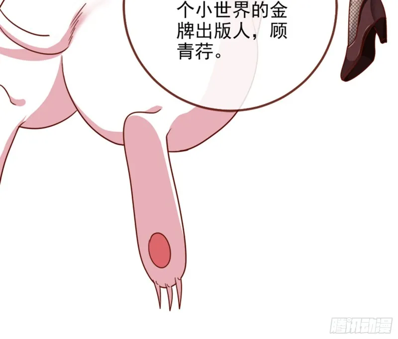 男主登场 第72页