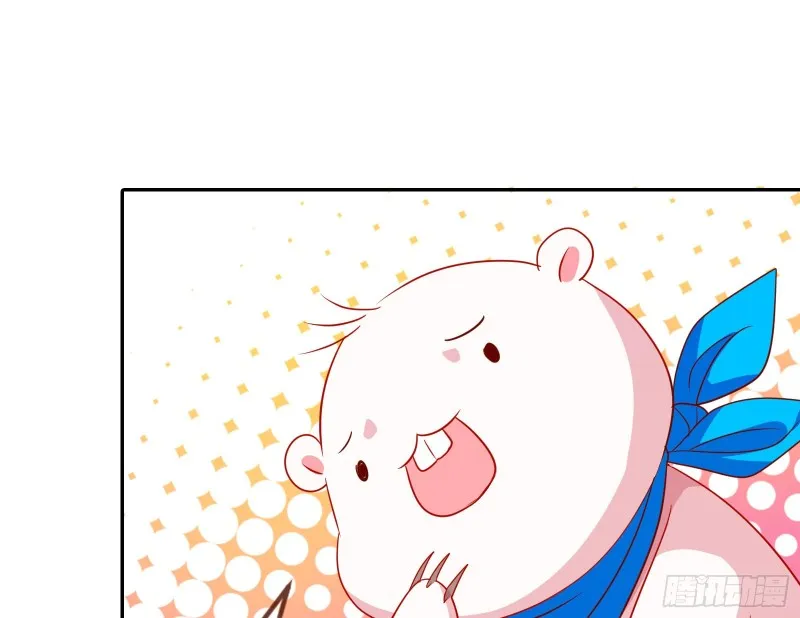 男主登场 第73页