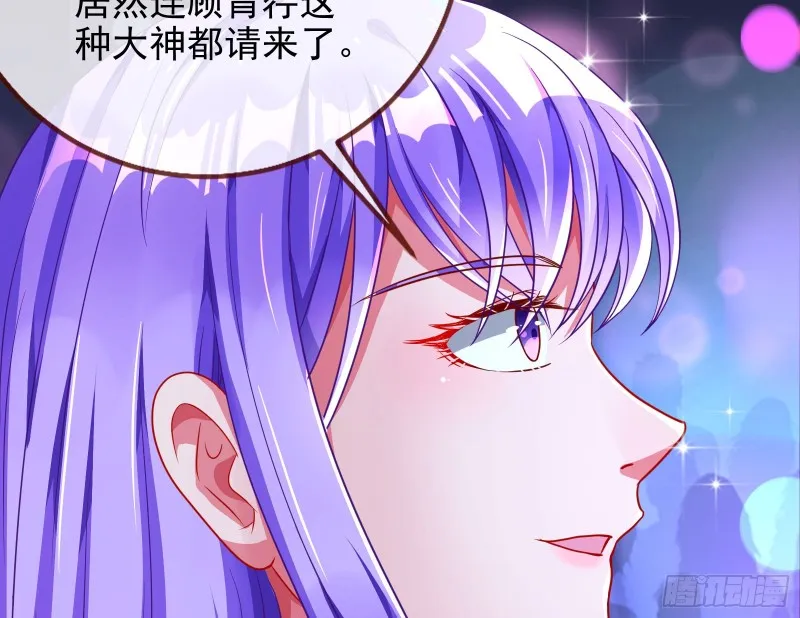 男主登场 第77页