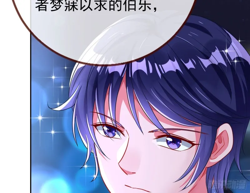 男主登场 第79页