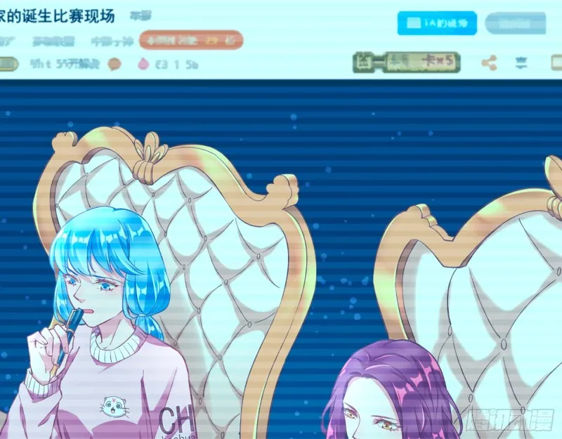来自星空的抄袭 第11页