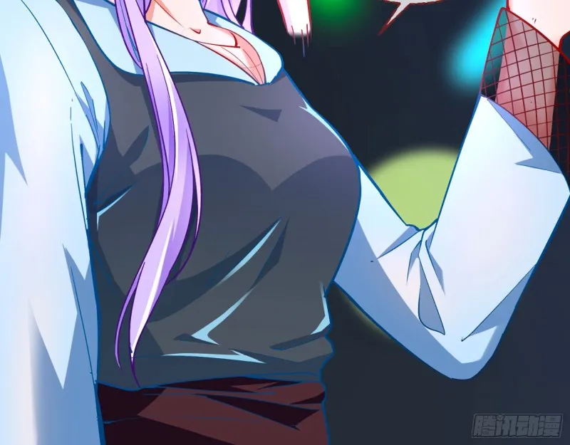 来自星空的抄袭 第18页