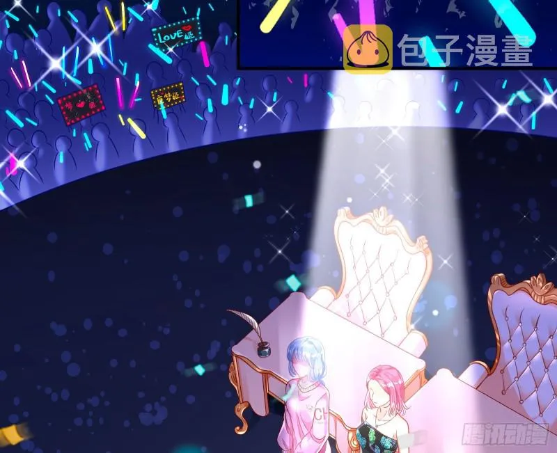 来自星空的抄袭 第38页