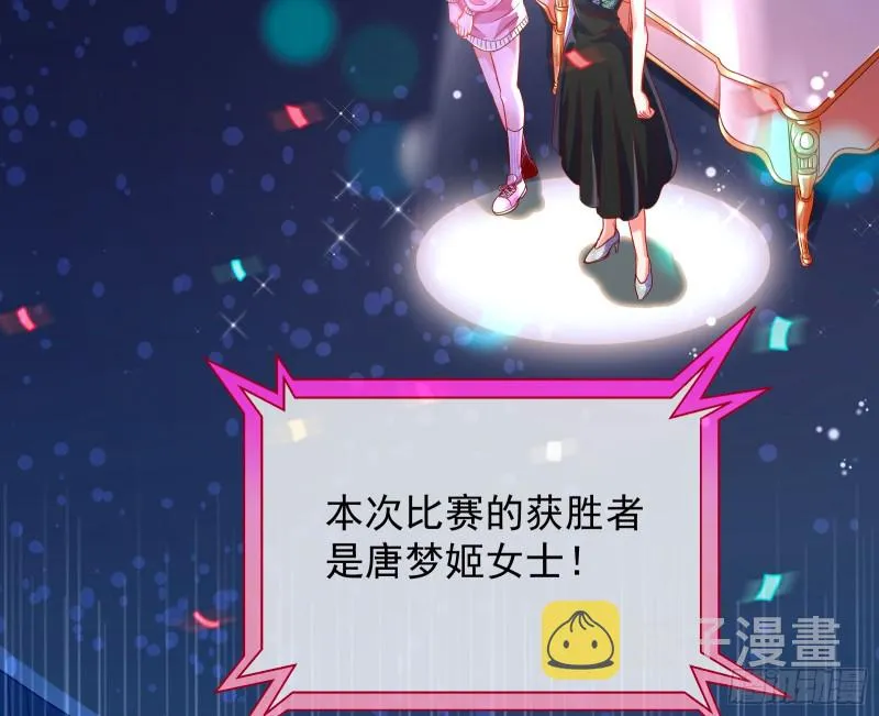 来自星空的抄袭 第39页