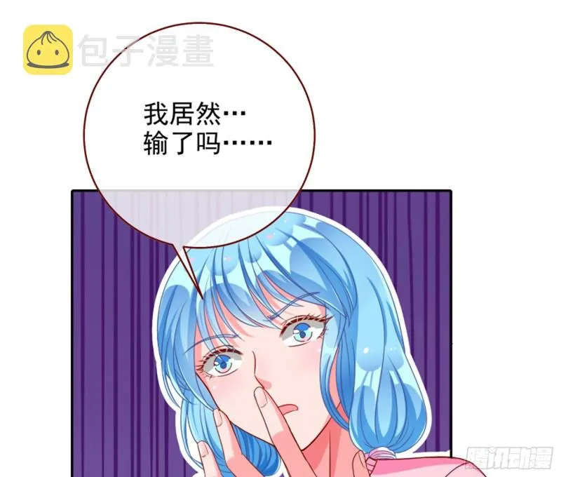 来自星空的抄袭 第41页