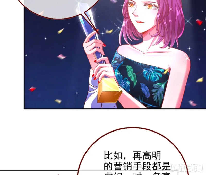 来自星空的抄袭 第44页