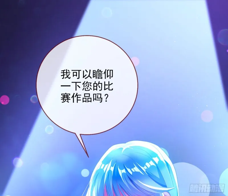来自星空的抄袭 第51页