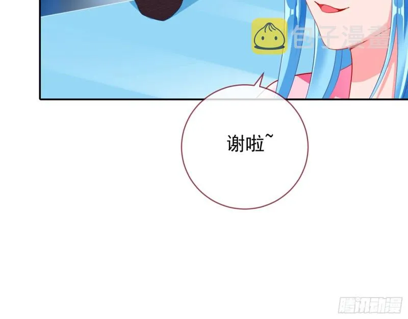 来自星空的抄袭 第61页