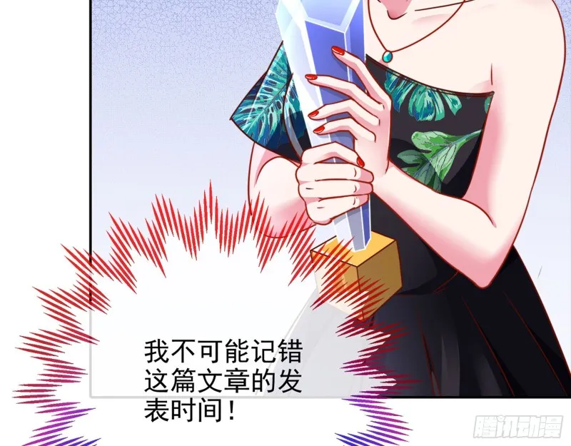 比赛作废 第6页