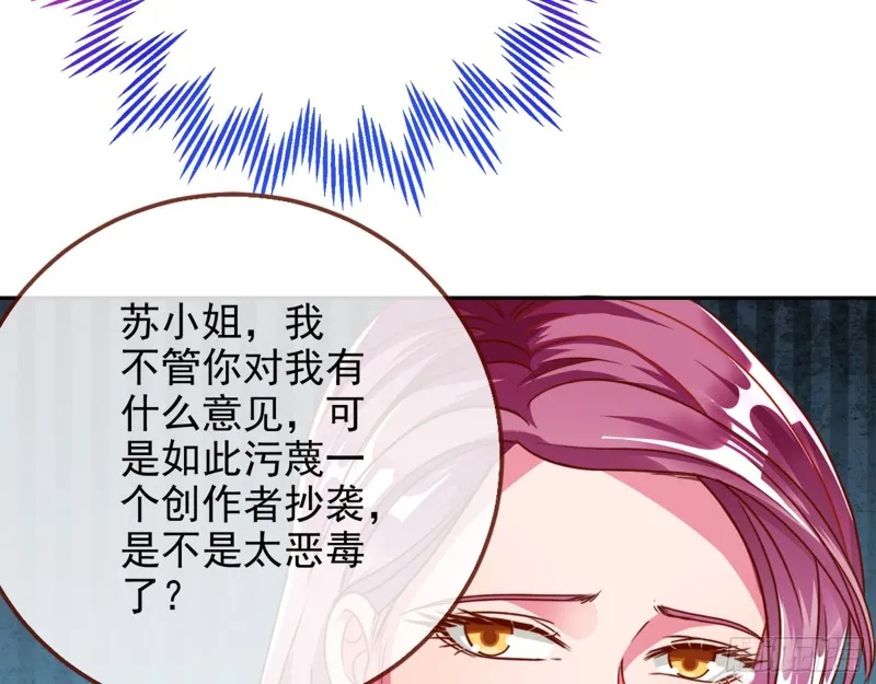 比赛作废 第7页