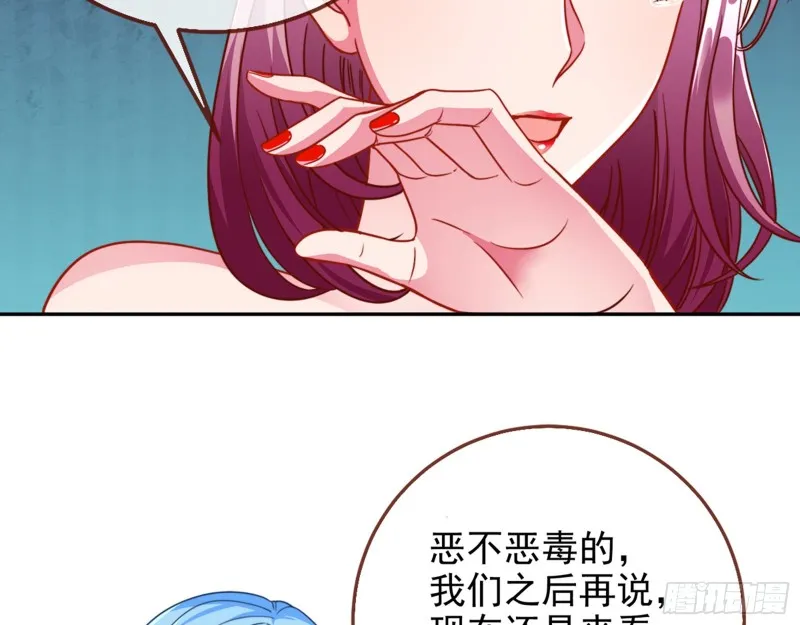 比赛作废 第8页