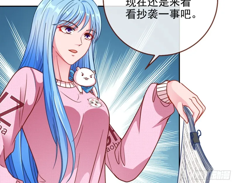 比赛作废 第9页