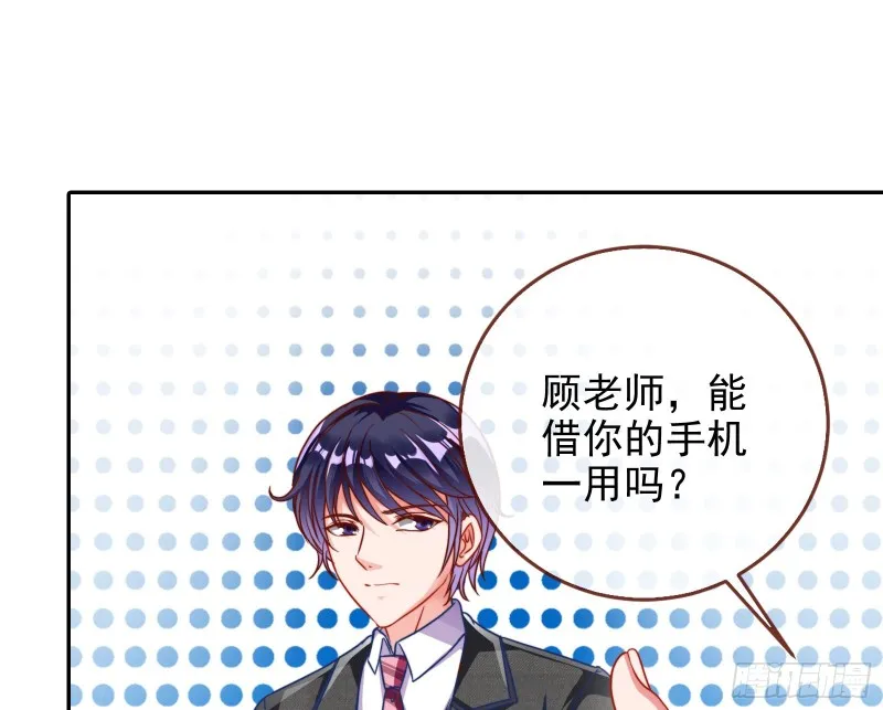比赛作废 第11页