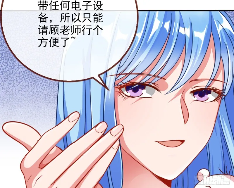 比赛作废 第13页