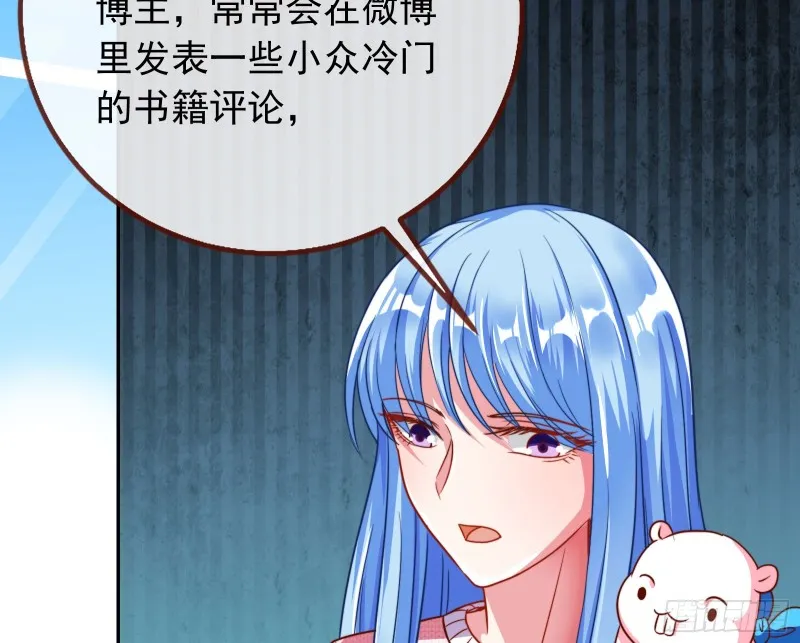 比赛作废 第16页