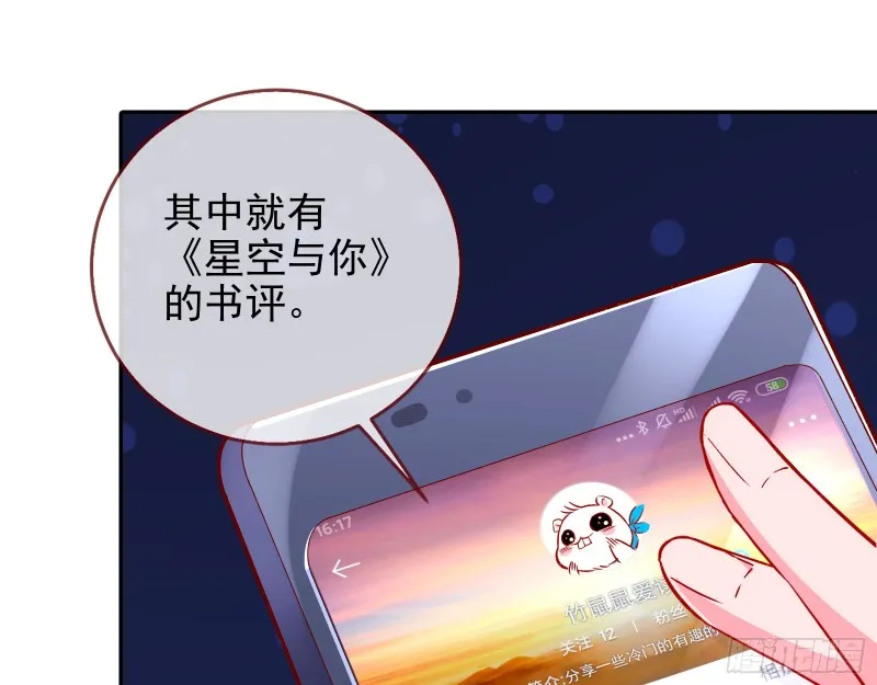 比赛作废 第18页