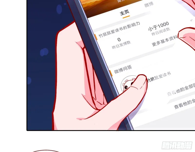 比赛作废 第19页