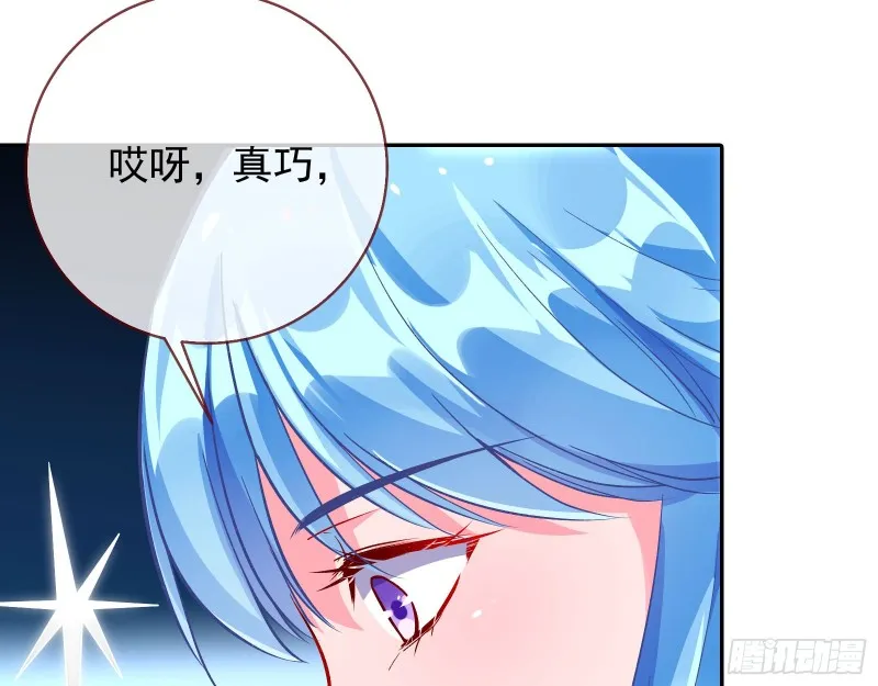 比赛作废 第20页
