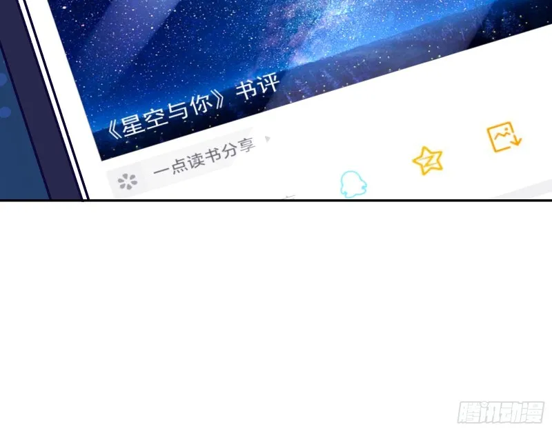 比赛作废 第25页