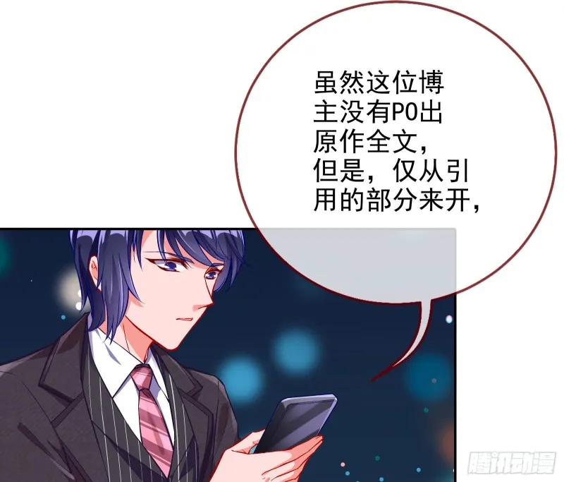 比赛作废 第26页