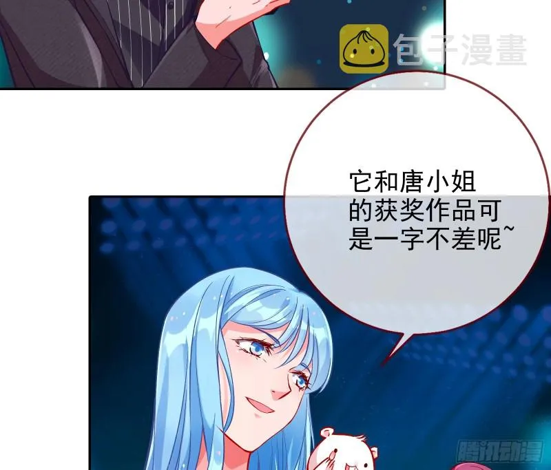 比赛作废 第27页