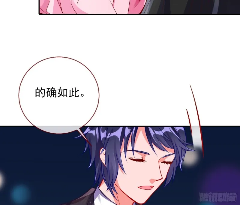 比赛作废 第29页