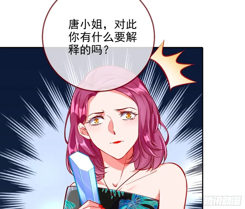 比赛作废 第31页