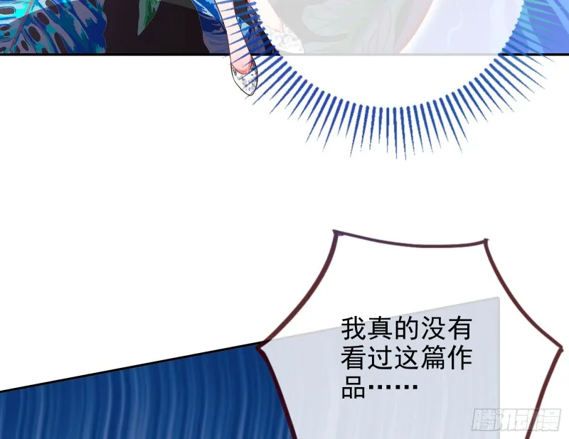 比赛作废 第35页