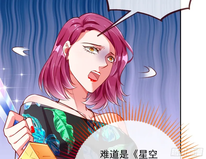比赛作废 第36页