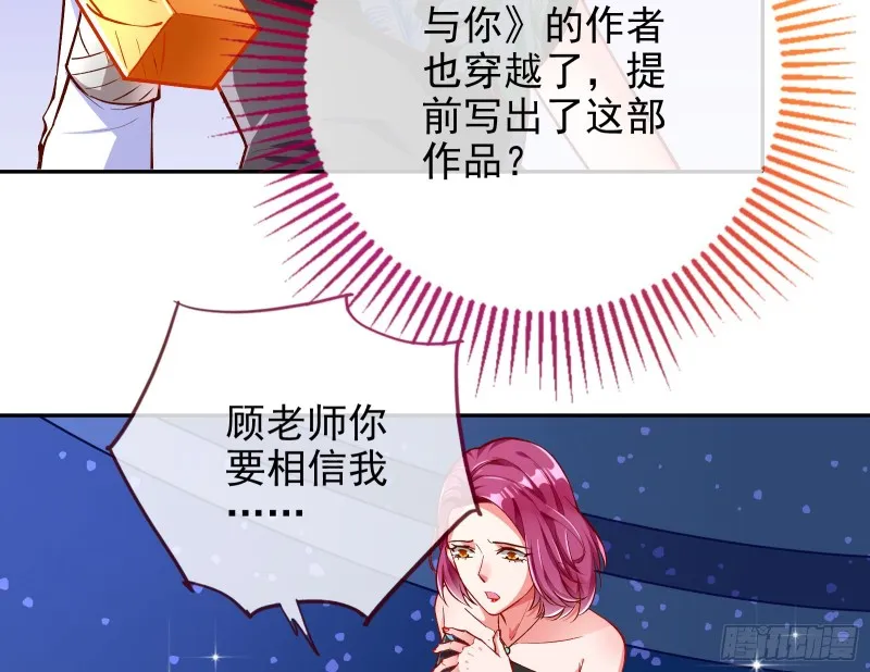 比赛作废 第37页
