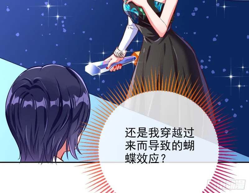 比赛作废 第38页