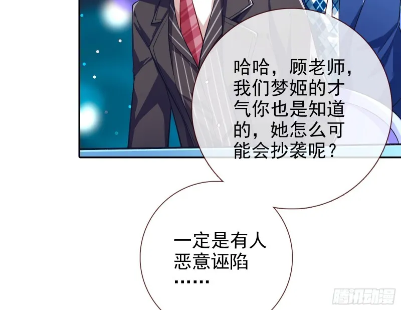 比赛作废 第40页