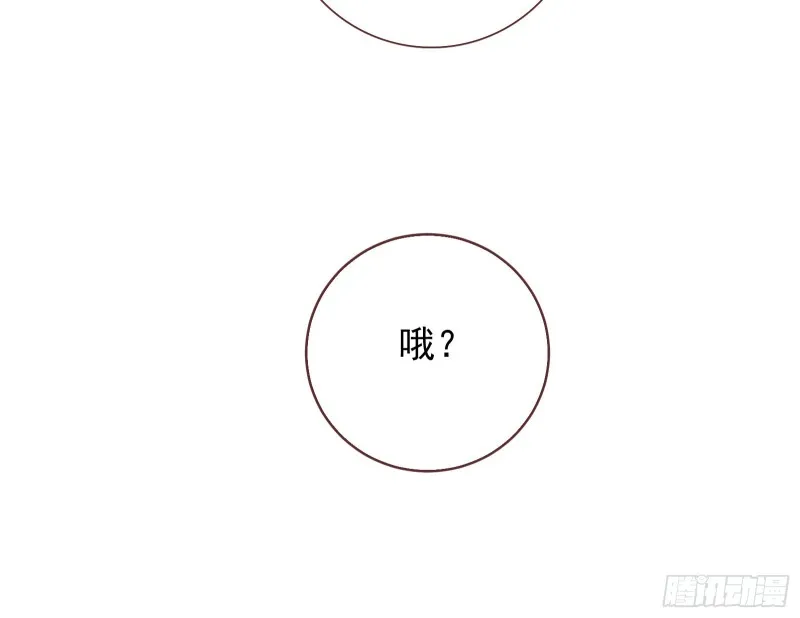 比赛作废 第41页