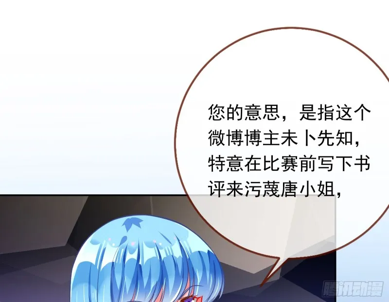 比赛作废 第42页